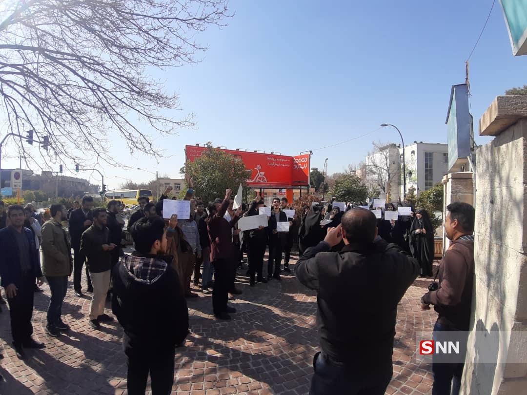 دانشجویان شیرازی مقابل دفتر نمایندگی وزارت امور خارجه تجمع کردند