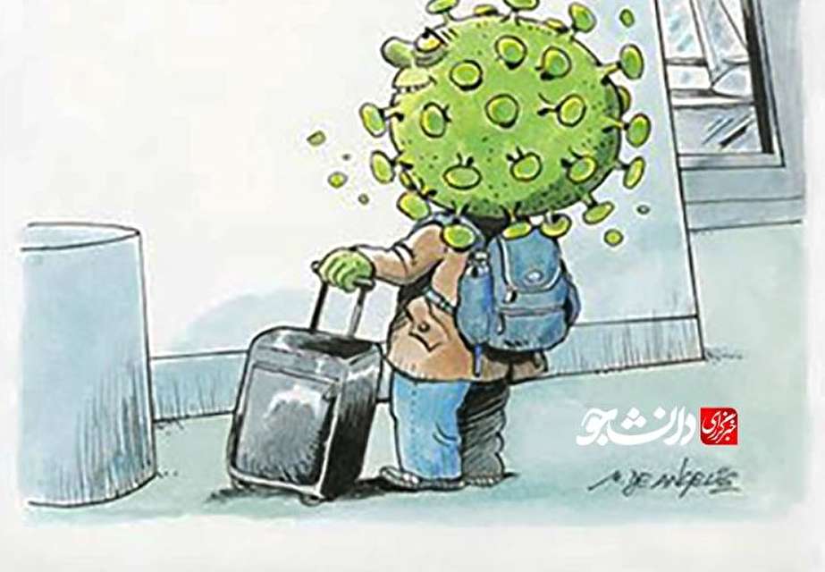 کاریکاتور کرونا ویروس مسافر