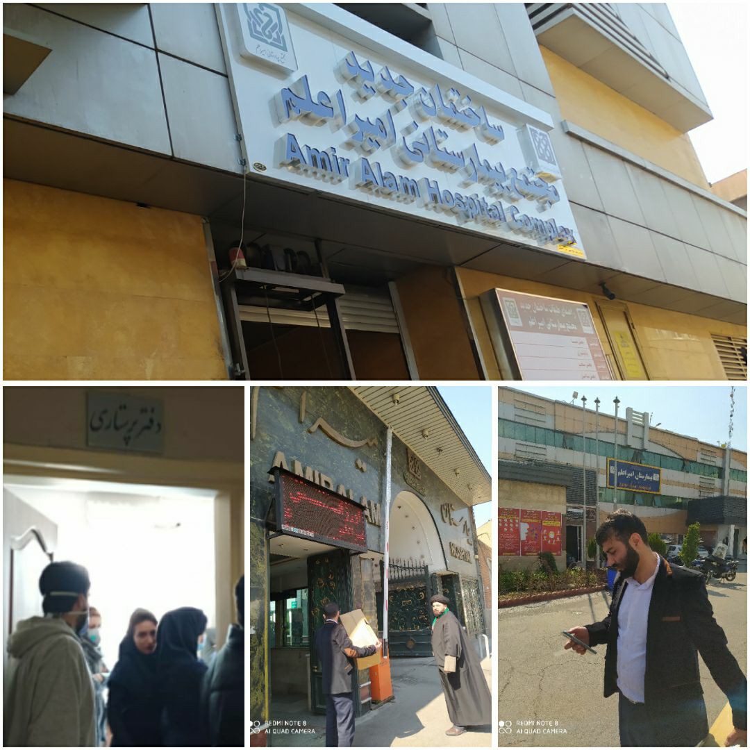 توزیع اقلام بهداشتی در بیمارستانهای تهران آغاز شد+ تصاویر