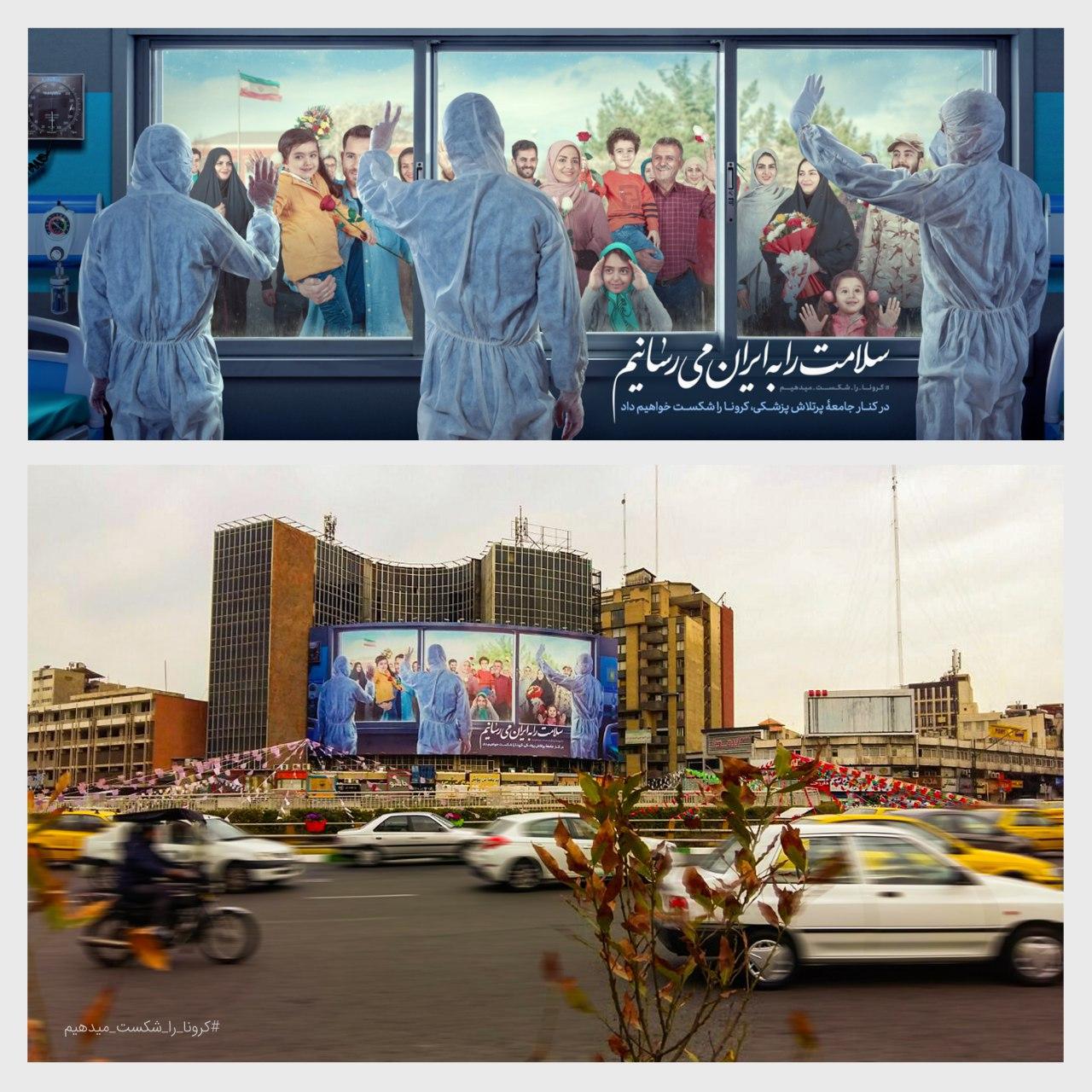 جدیدترین دیوارنگاره میدان ولیعصر (عج) نصب شد + عکس