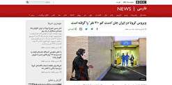 نسخه BBC: آرامش برای انگلیس، وحشت برای ایران