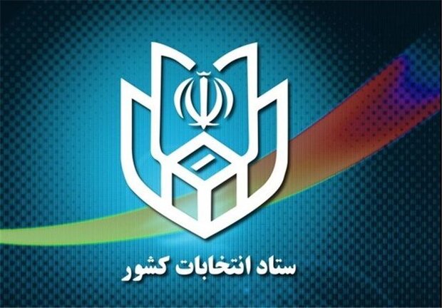 تا ساعت ۱۲، ۷۱۵ هزار نفر دراستان تهران رای داده‌اند / جانشین شهید سلیمانی هم رای خود را به صندوق انداخت + عکس و فیلم
