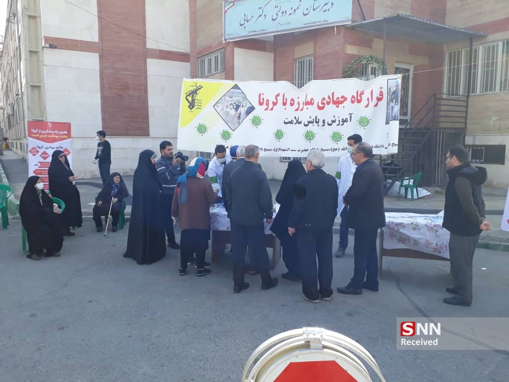 ضدعفونی معابر و توزیع بسته‌های سلامت در تهران