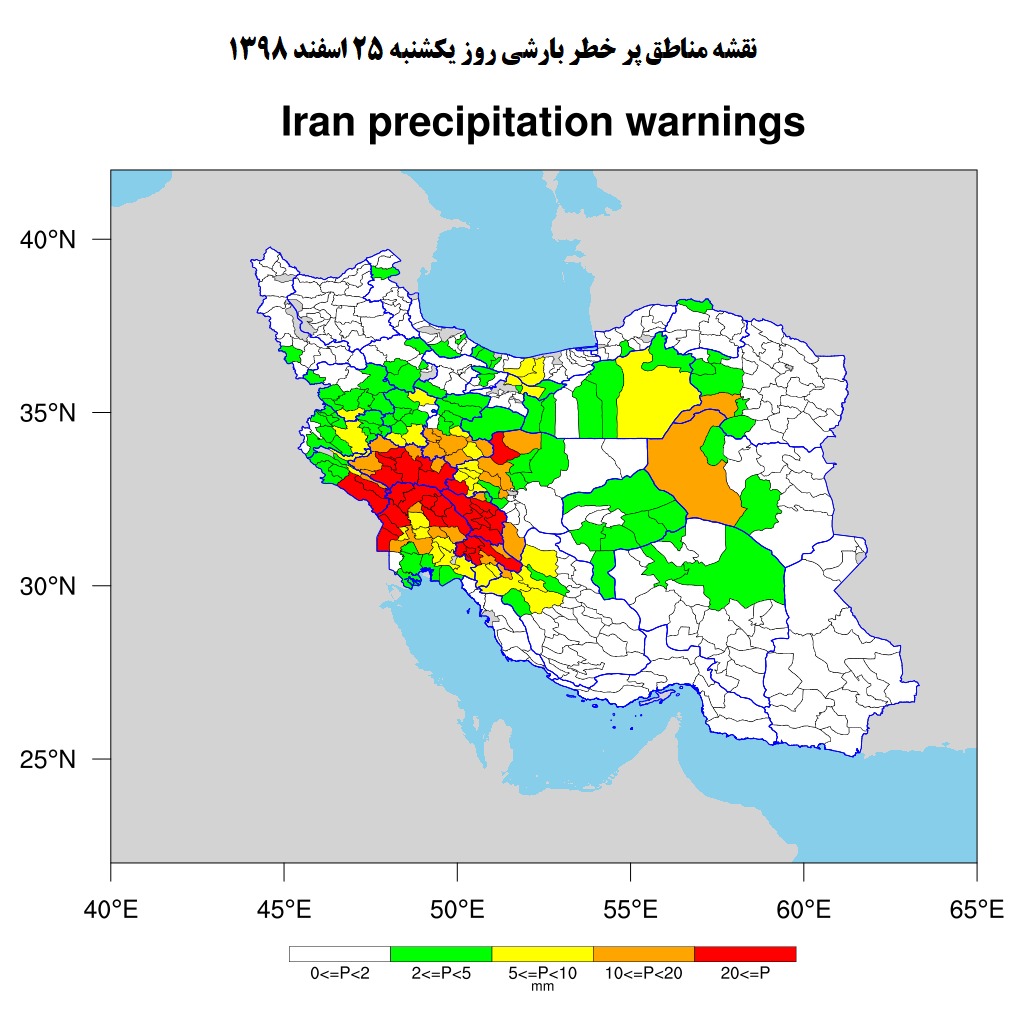 هواشناسی| پیش‌بینی حداکثر بارندگی در استان‌های غرب کشور