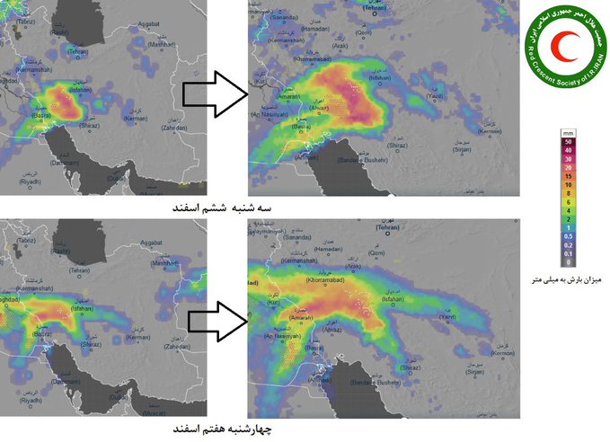 هشدار| از روز سه‌شنبه غرب کشور درگیر بارش‌های شدید می‌شود