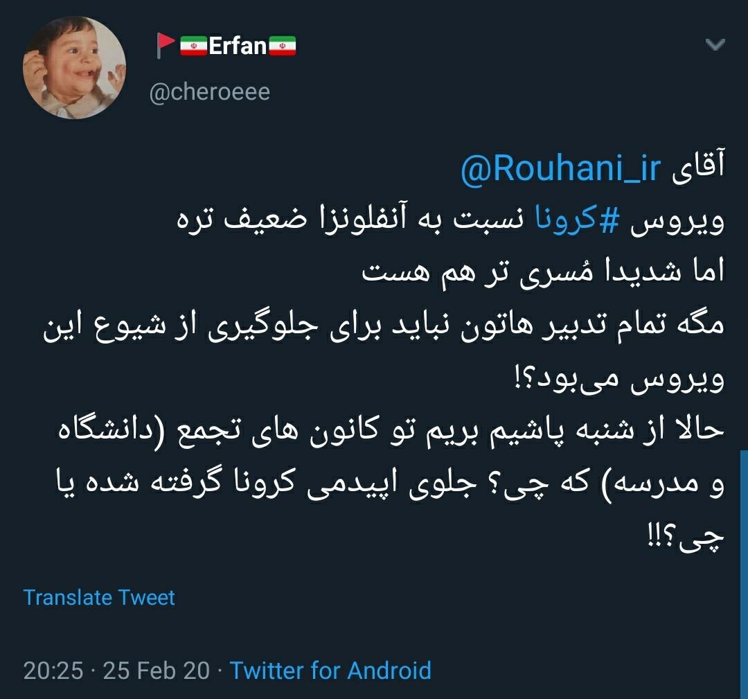 واگویه‌های دانشجویی از تصمیم ناگهانی رئیس جمهور / آقای روحانی، مهمان خوابگاه ما باشید!