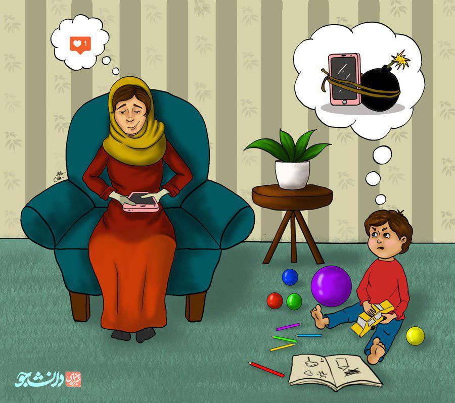 کاریکاتور فضای مجازی و تربیت کودکان