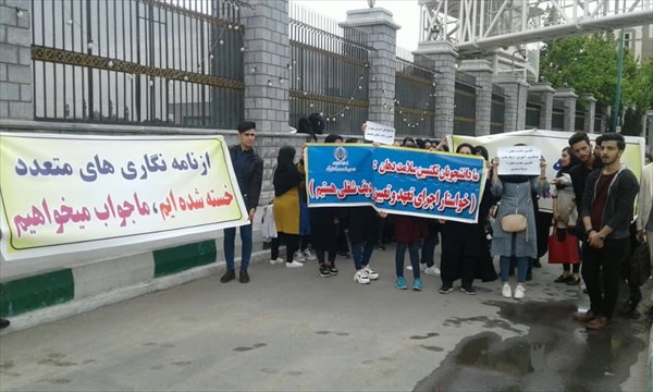 قول کمیسیون بهداشت برای حل مشکلات دانشجویان/ مهلت اقدام وزارت بهداشت تا سه شنبه