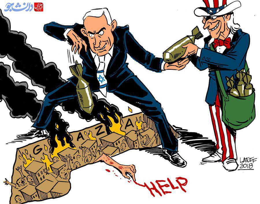 کاریکاتور حمایت آمریکا از حمله اسراییل به غزه