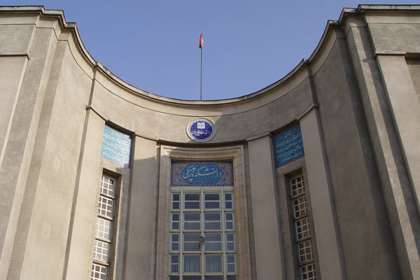 دانشگاه علوم پزشکی تهران با ۳ مرکز بین المللی تفاهم‌نامه همکاری امضا کرد