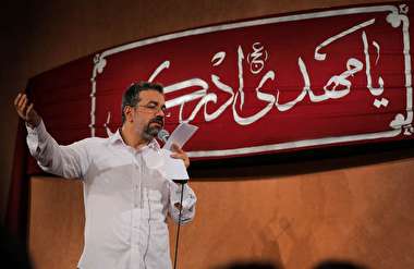 صوت/ جشن میلاد امام زمان(عج) با نوای حاج محمود کریمی