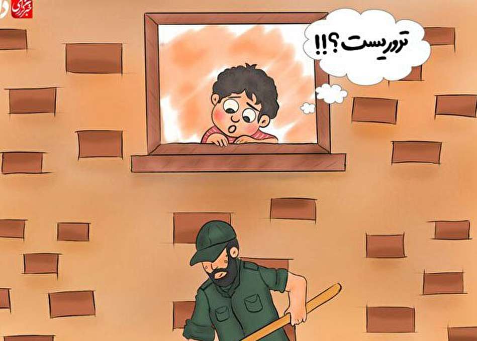 کاریکاتور/ بدون شرح