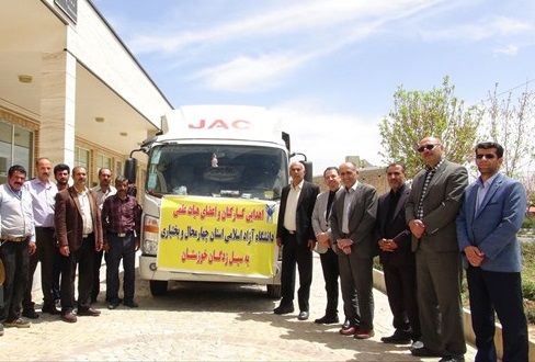 کمک‌های دانشگاه آزاد چهارمحال و بختیاری به مناطق سیل‌زده خوزستان اعزام شد