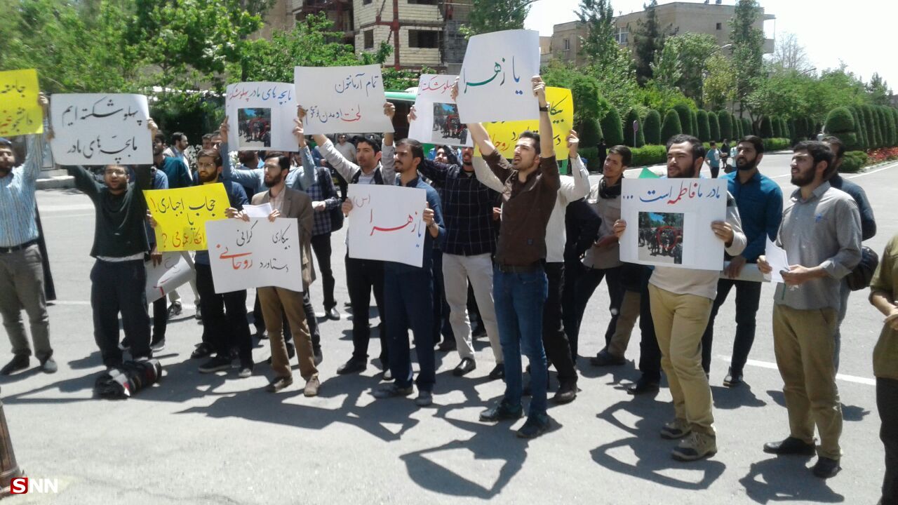 دانشجویان علامه در محکومیت اهانت به ارزش های اسلامی در دانشگاه تهران تجمع کردند