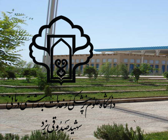 سنگ تمام معاون فرهنگی وزارت بهداشت برای تشکل متخلف دانشگاه شهید صدوقی!