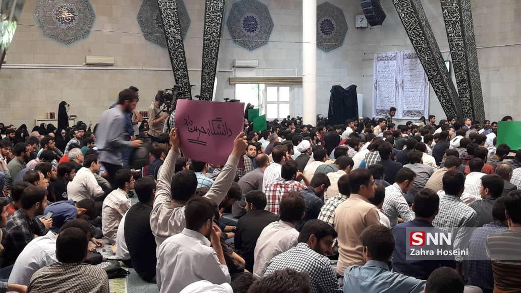 نیلی در مسجد دانشگاه تهران حاضر شد / رئیس دانشگاه تهران: با عاملان هنجارشکنی در دانشگاه برخورد می‌کنیم+ فیلم و عکس
