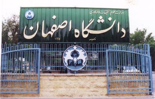 سامانه «سیماد» در دانشگاه آزاد اصفهان‎ راه اندازی می‌شود
