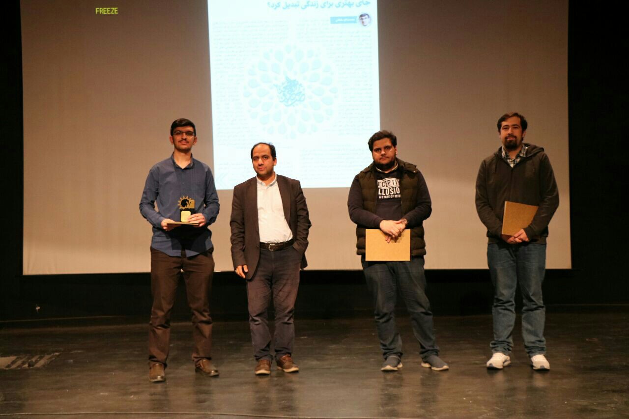 برگزیدگان جشنواره نشریات دانشگاه شریف معرفی شدند/ درخشش بسیج دانشجویی