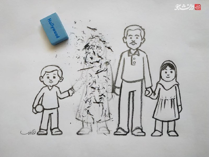 کاریکاتور/ هالیوود و ترویج خانواده تک‌والدی