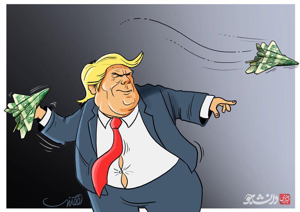 کاریکاتور جنگ اقتصادی ترامپ