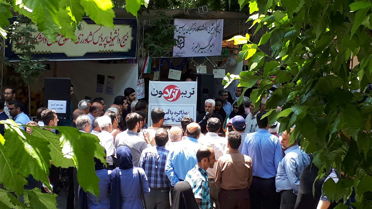 برگزاری تریبون آزاد توسط دانشجویان بسیجی پردیس کرج دانشگاه تهران در حاشیه مراسم روز قدس
