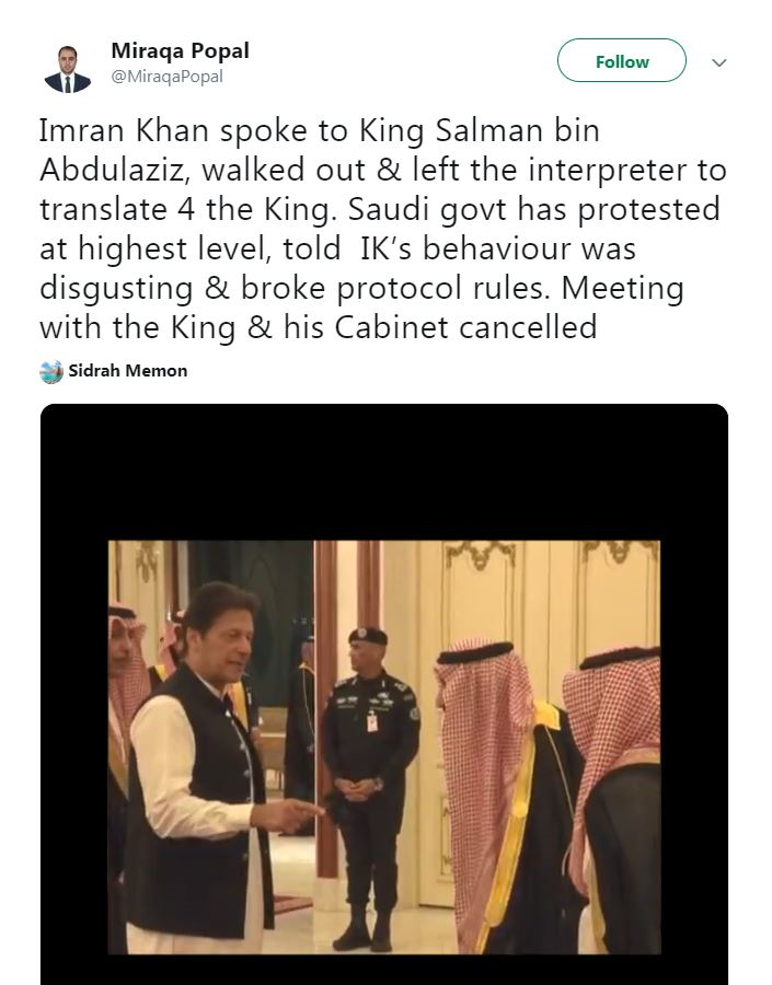 بی‌اعتنایی عمران خان به پادشاه عربستان 