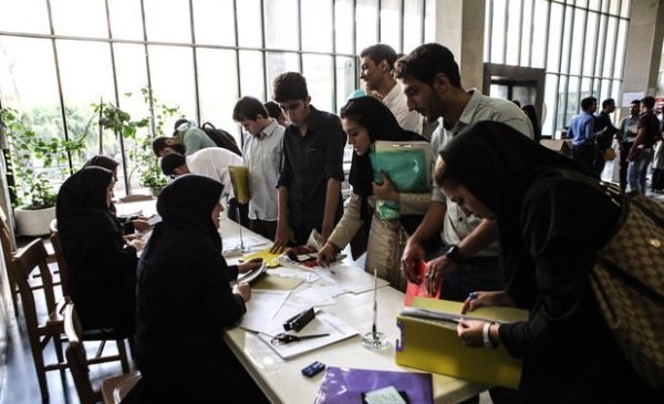 ثبت نام نقل و انتقال و میهمانی دانشجویان شاهد و ایثارگر از ۲۰ خرداد آغاز می‌شود