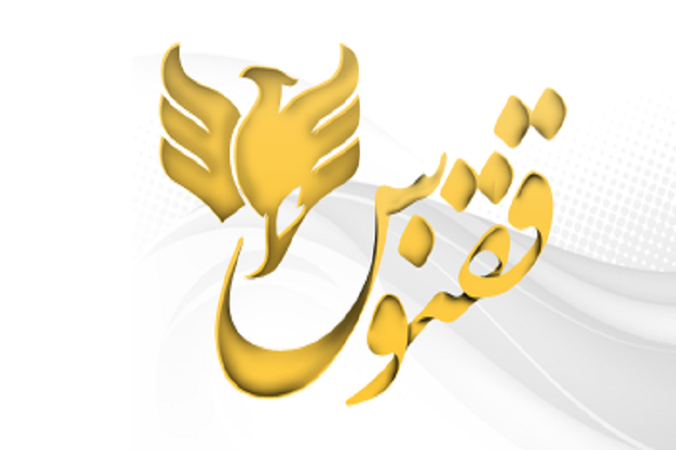 ثبت نام جشنواره فرهنگی هنری ققنوس اصفهان آغاز شد