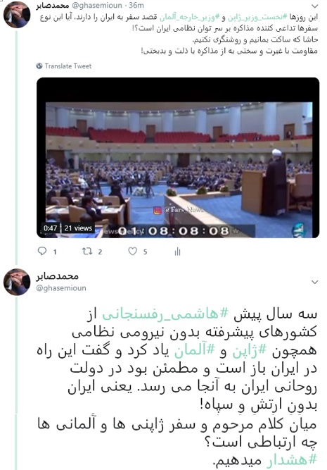 بازخوانی اظهارات هاشمی رفسنجانی در خصوص کشورهای پیشرفته بدون نیروی نظامی/ آیا سفر آبه و ماس تداعی کننده مذاکره بر سر توان نظامی ایران است؟