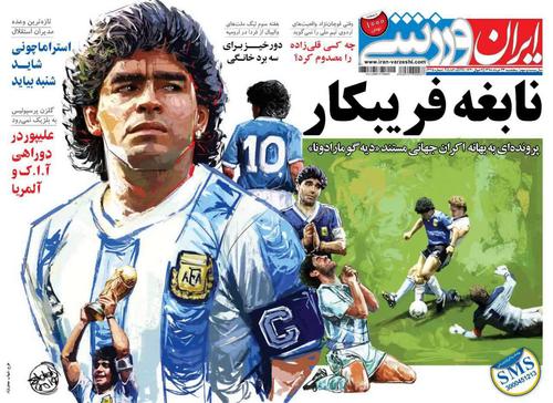 عناوین روزنامه‌های ورزشی ۲۳ خرداد ۹۸/ تزریق امید از سئول به تهران +تصاویر