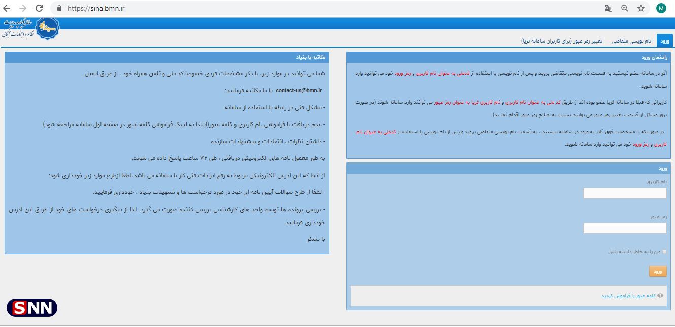 سربازی رفتن را به راحتی دور بزنید / راه فرار از خدمت بیش از ۱۳۰۰ نفر