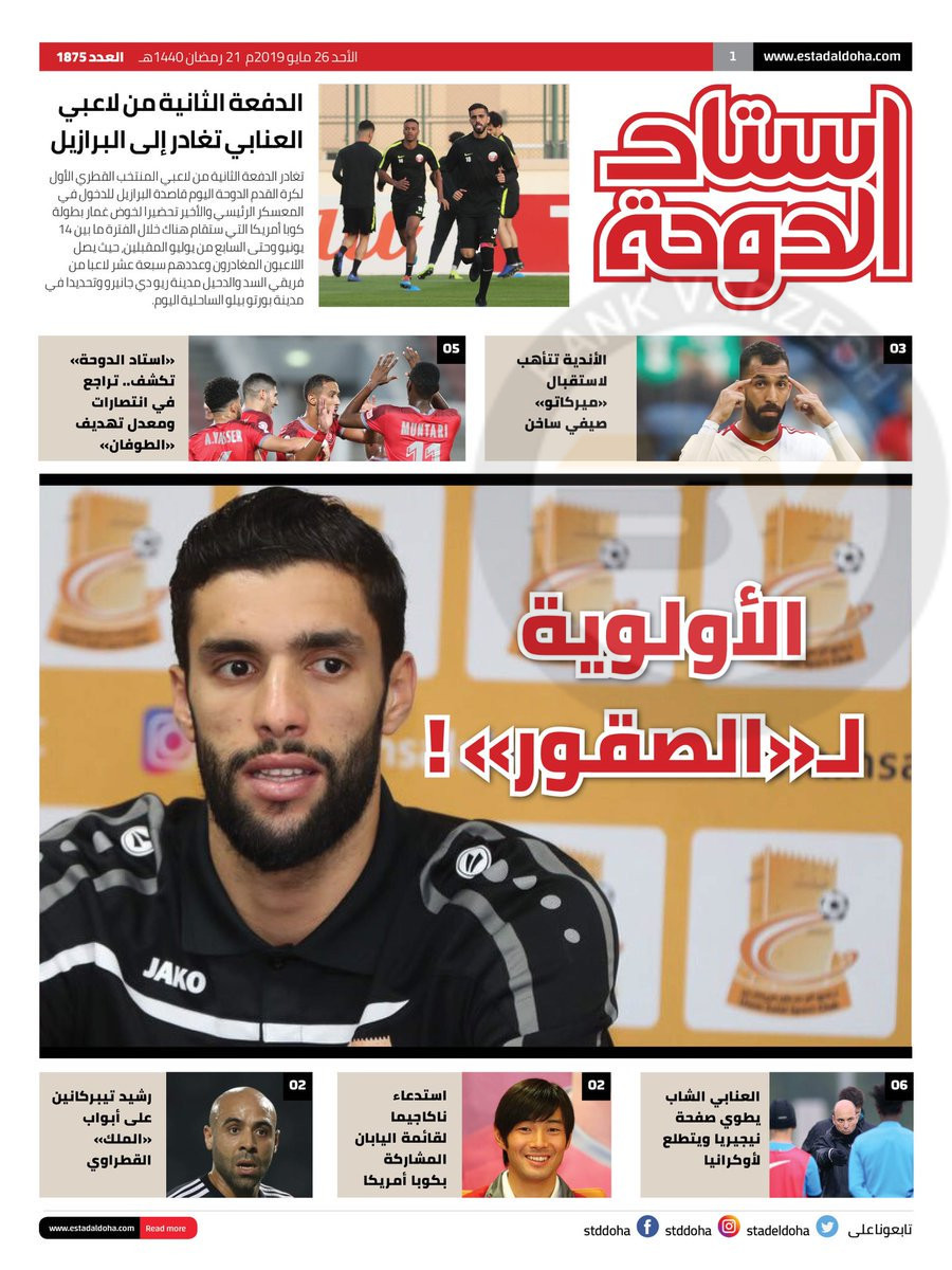 تصویر بازیکن استقلال روی جلد روزنامه قطری +عکس