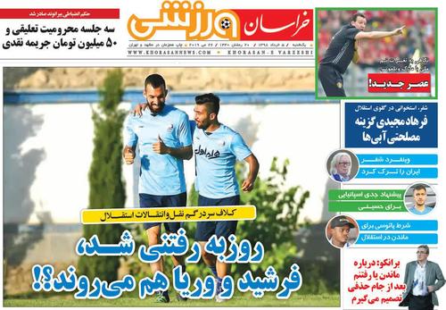 عناوین روزنامه‌های ورزشی ۵ خرداد ۹۸/ خودزنی به سبک سازمان لیگ +تصاویر