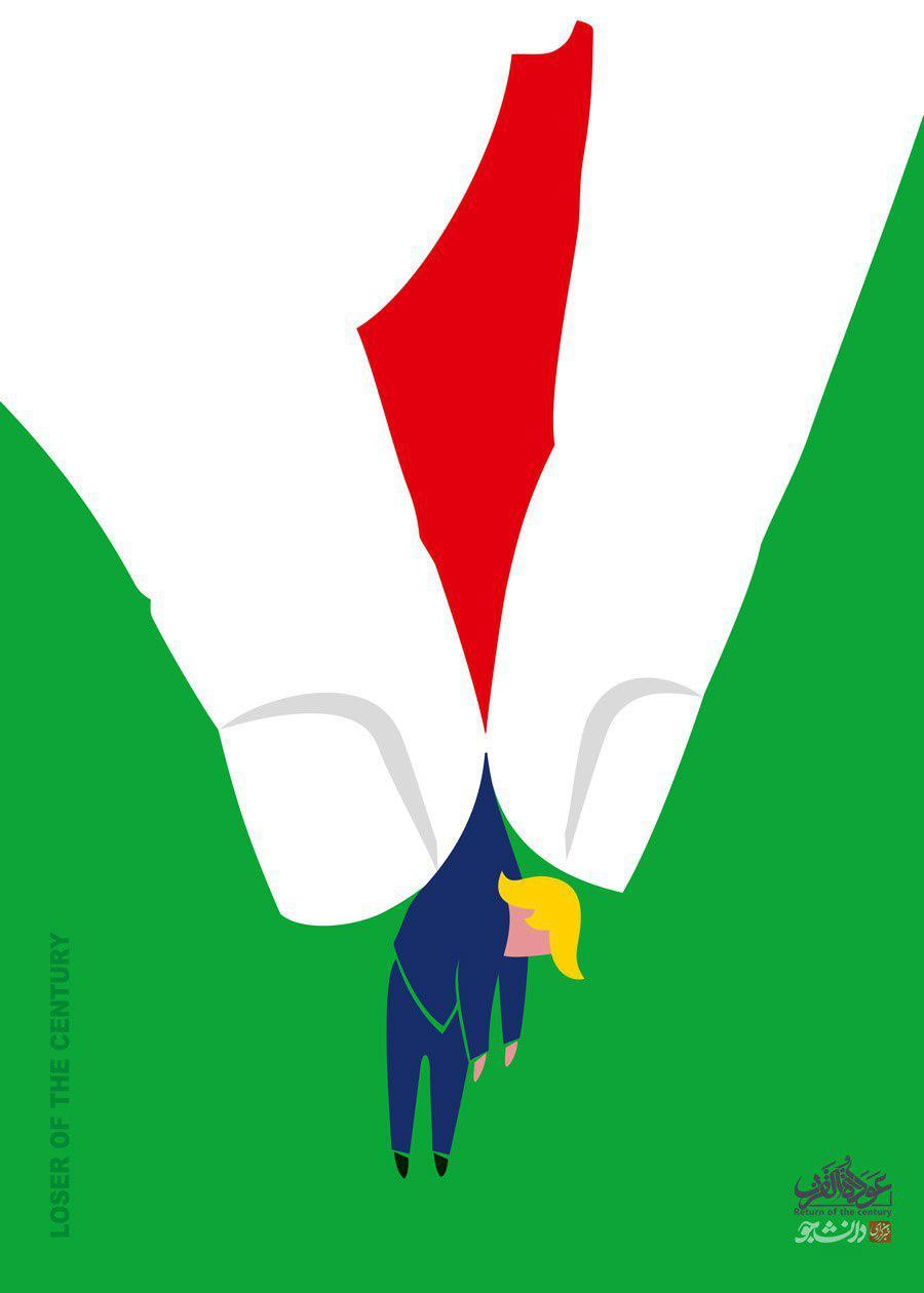 پوستر مقاومت فلسطین