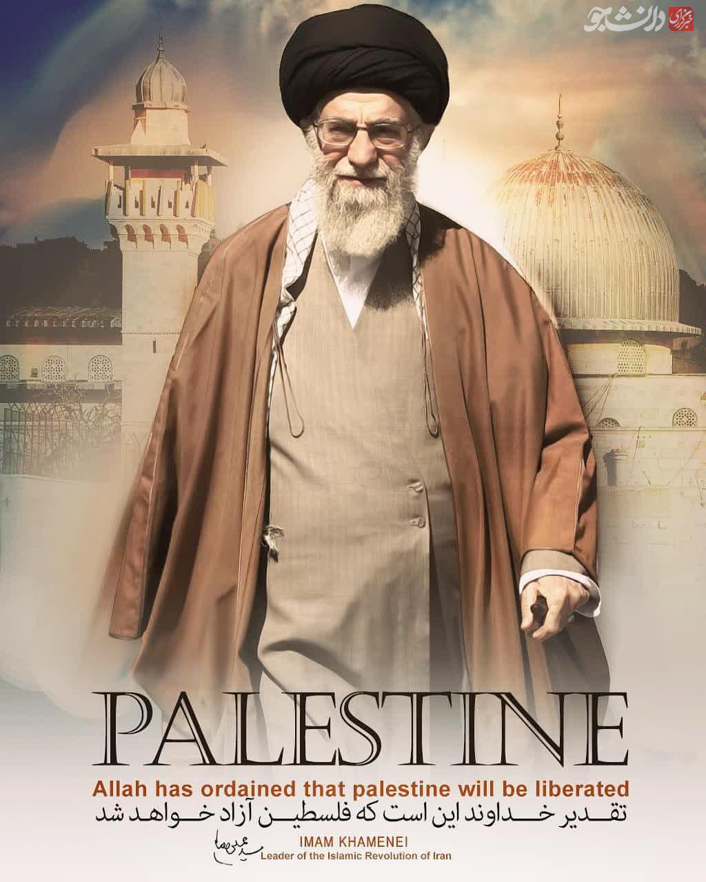 پوستر فلسطین