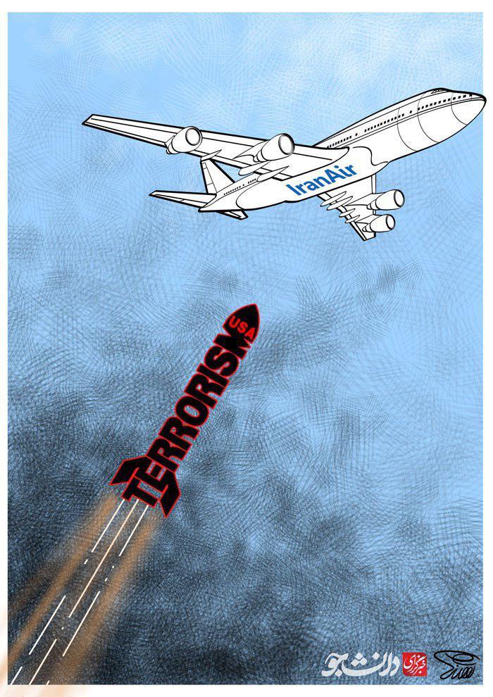 کاریکاتور تروریسم