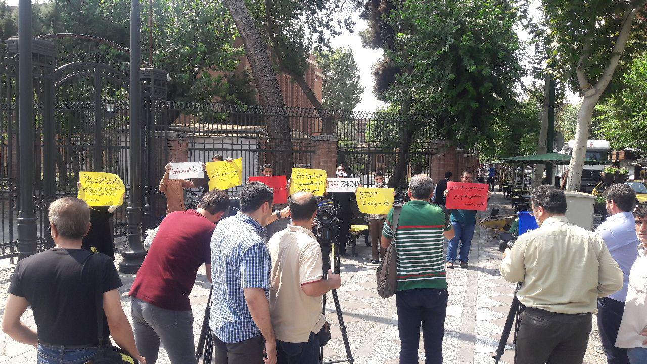 دانشجویان در حمایت از «شیخ زکزاکی» مقابل وزارت خارجه تجمع کردند