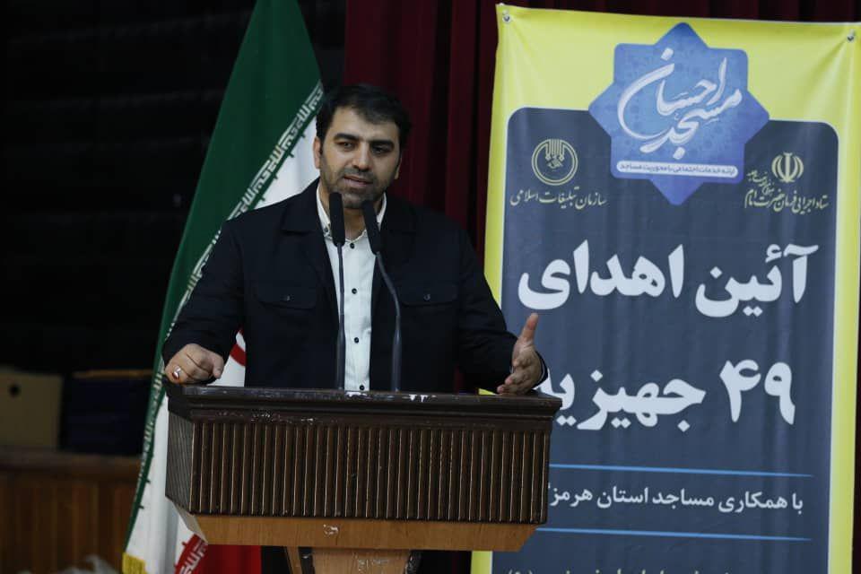 تامین سه هزار جهیزیه توسط ستاد اجرایی فرمان حضرت امام