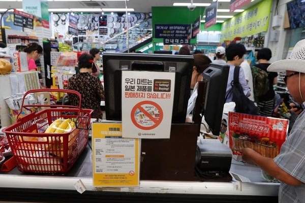 بایکوت کالاهای ژاپنی در کره