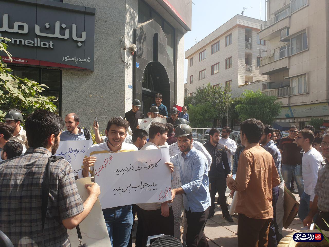 دانشجویان بسیجی و عدالتخواه دانشگاه‌های کرمانشاه، تبریز و تهران در میدان پاستور تجمع کردند
