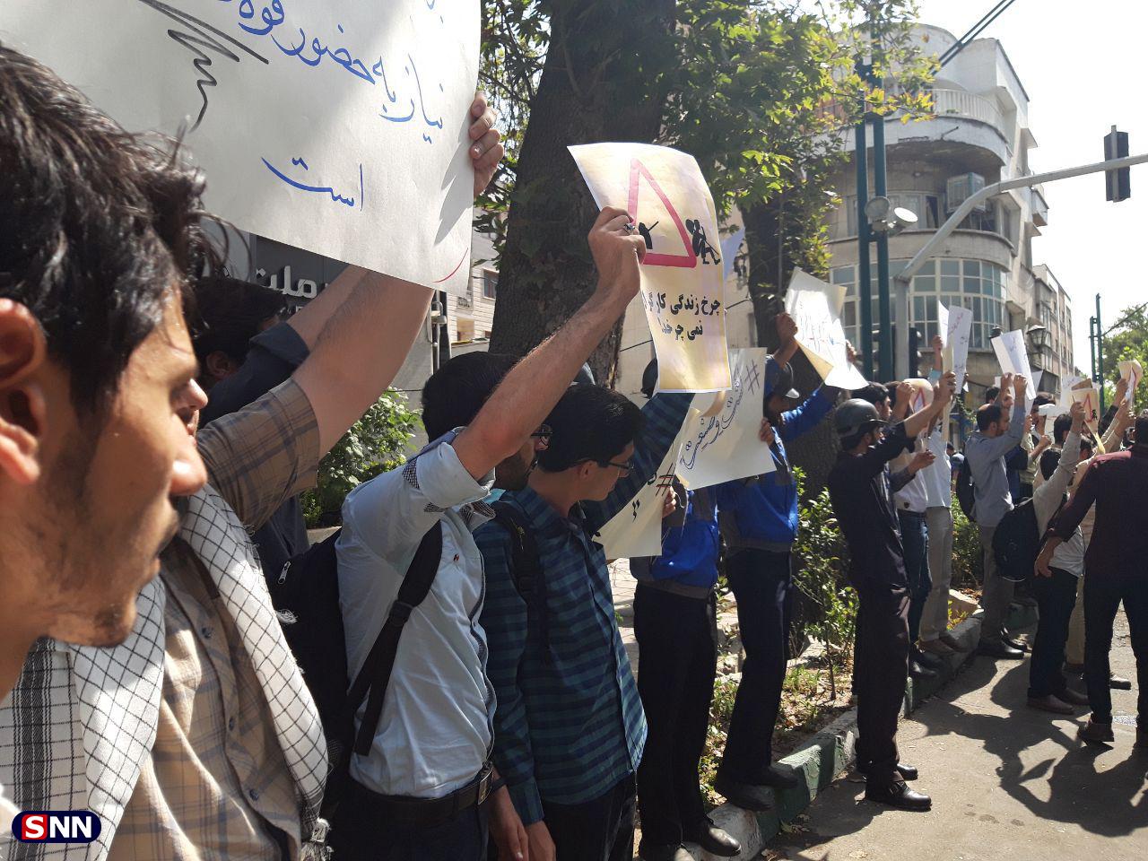 دانشجویان معترض به خصوصی‌سازی‌های افسارگسیخته در تجمع امروز چه گفتند؟ / چرا روحانی و لاریجانی سکوت کرده‌اند!