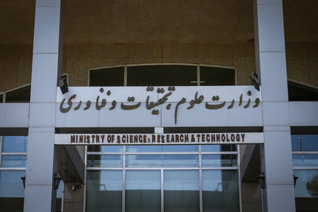 جمعی از اساتید به تخلفات صورت گرفته در دانشگاه بناب اعتراض کردند / درخواست از وزیر علوم برای تغییر رئیس دانشگاه