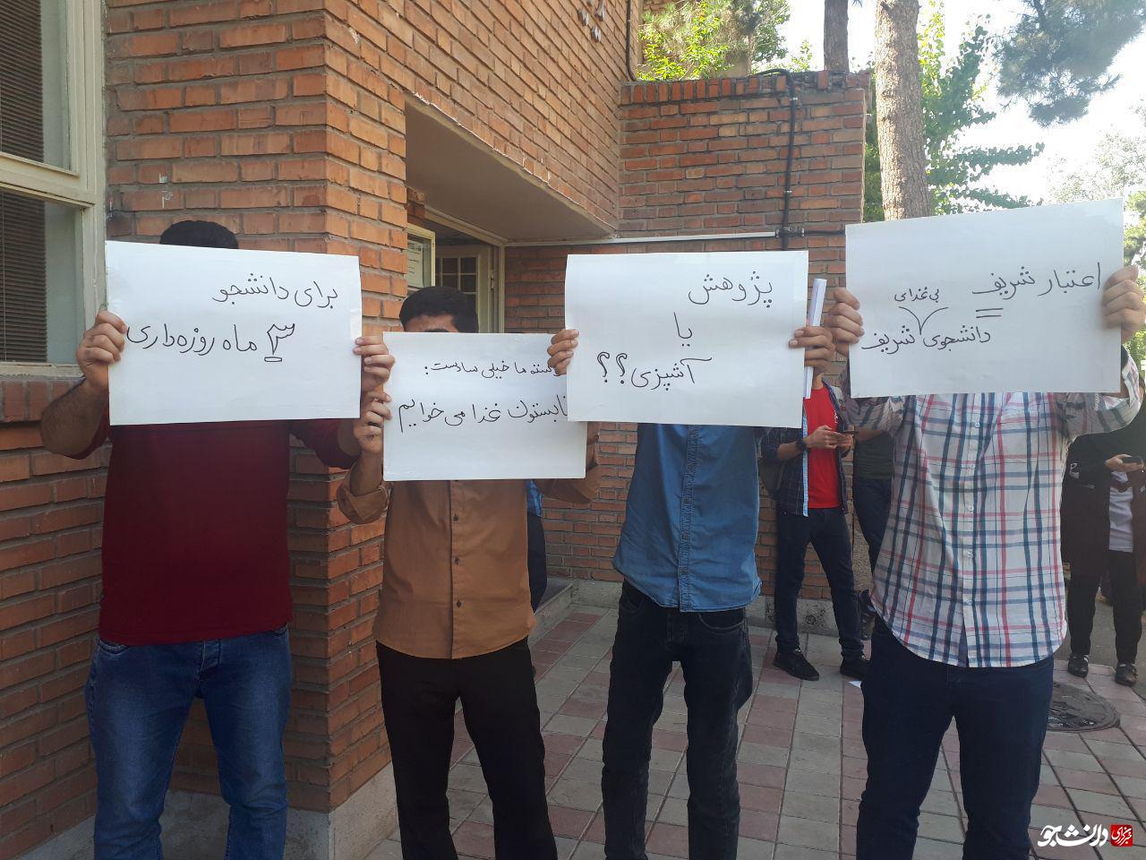 تعدادی از دانشجویان دانشگاه شریف جلوی ساختمان معاونت دانشجویی تجمع کردند
