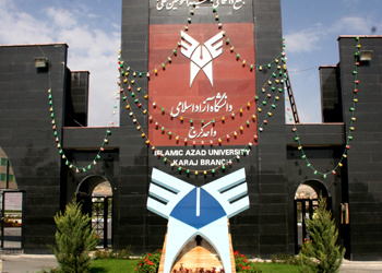 جشنواره جوان موفق در دانشگاه آزاد استان البرز برگزار می‌شود