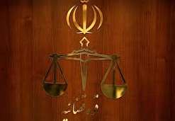 علم الهدی: پژوهشگاه قوه قضائیه نیازمند تحول است