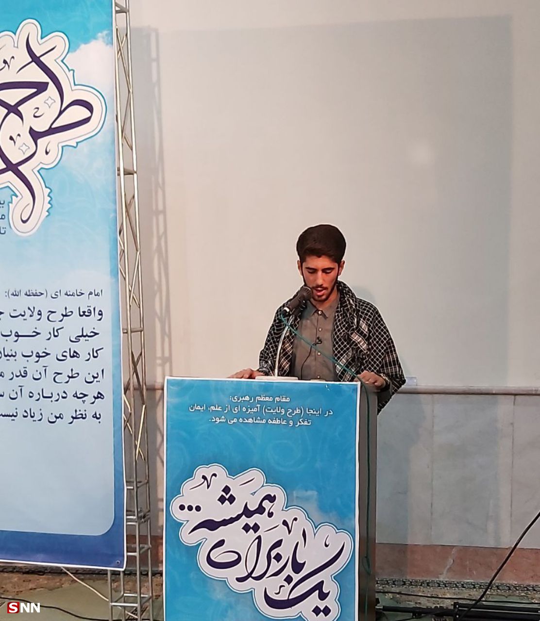 دانشجویان در دانشگاه فردوسی شعار رهایی شیعیان کشمیر سر دادند