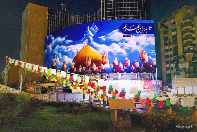 روزنمایی از دیوارنگاره جدید میدان، ولی عصر (عج) در آستانه عید غدیر