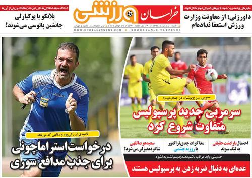 عناوین روزنامه‌های ورزشی ۵ مرداد ۹۸/ تیم ملی در سرزمین عجایب! +تصاویر