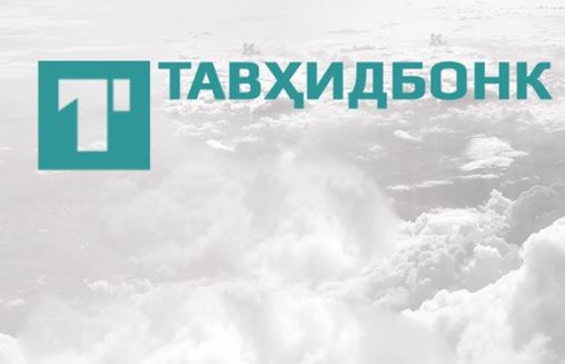 احتمال افتتاح نخستین بانک اسلامی در تاجیکستان