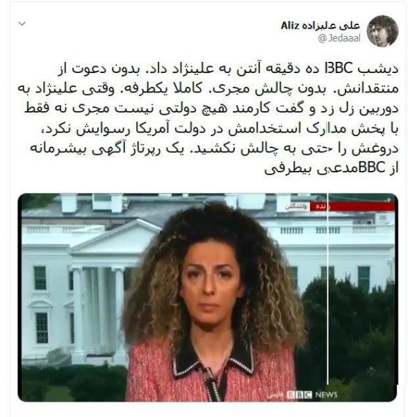 یک رپورتاژ آگهی بیشرمانه در بی بی سی